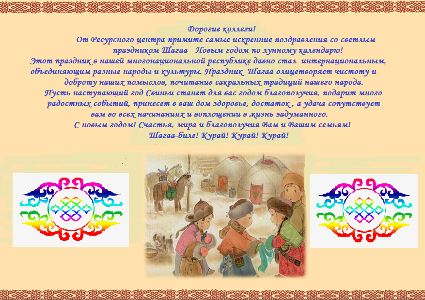 Презентация про шагаа